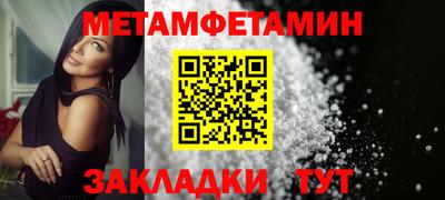 гашишное масло Ливны