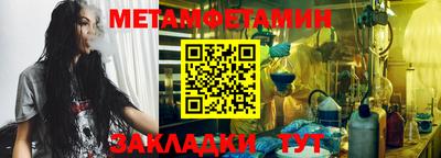2c-b Ликино-Дулёво