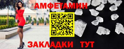 2c-b Ликино-Дулёво