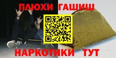 мескалин Лесосибирск