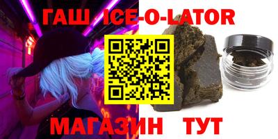 мескалин Лесосибирск