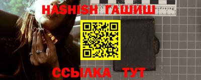 2c-b Ликино-Дулёво