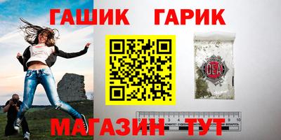 мескалин Лесосибирск