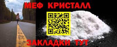 мескалин Лесосибирск