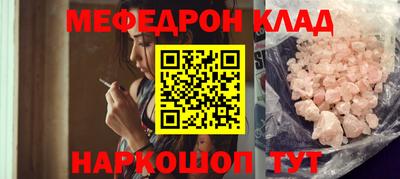 гашишное масло Ливны