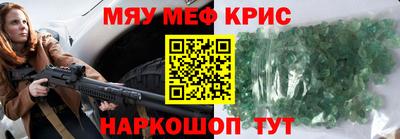 мескалин Лесосибирск