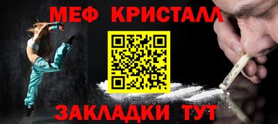 мескалин Лесосибирск
