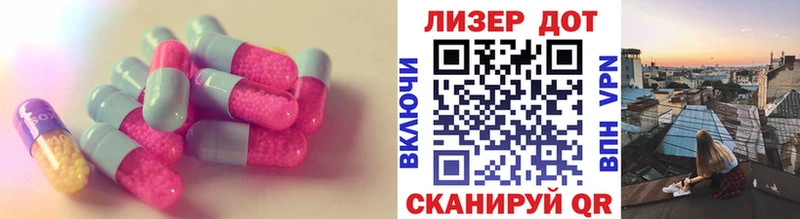 наркошоп  кракен маркетплейс  LSD-25 экстази кислота  Чебаркуль 