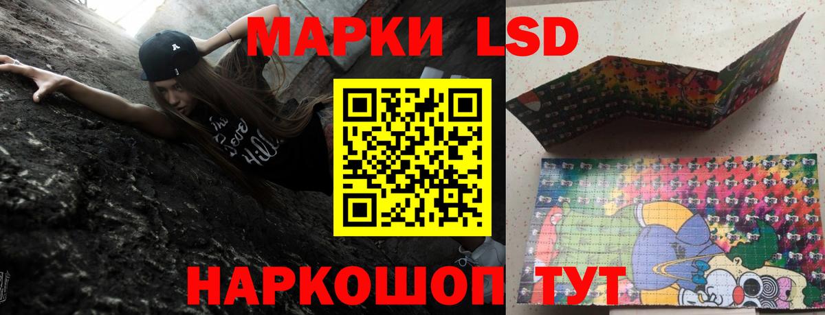 LSD-25 экстази кислота  Вход с VPN  Чебаркуль 