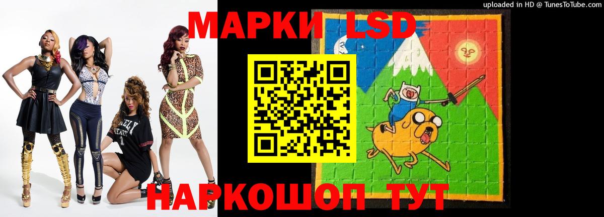 LSD-25 экстази ecstasy Чебаркуль