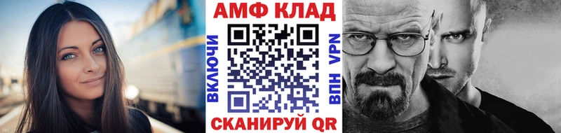 МЕТАМФЕТАМИН кристалл  Чебаркуль 