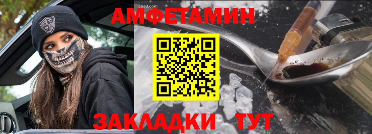 Первитин винт  Вход с VPN  Чебаркуль  Первитин винт 