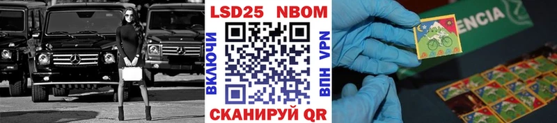 ОМГ ОМГ tor  Чебаркуль  дарк нет официальный сайт  Марки N-bome 1500мкг 