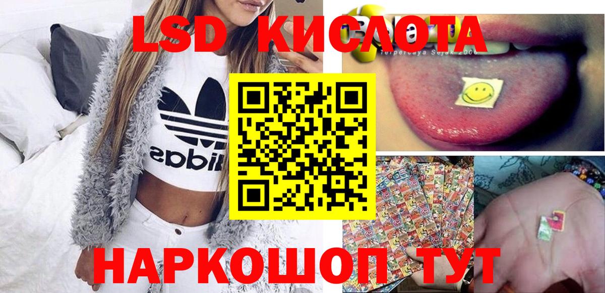 Марки N-bome 1500мкг Чебаркуль