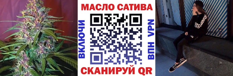хочу   Чебаркуль  shop как зайти  ТГК жижа 
