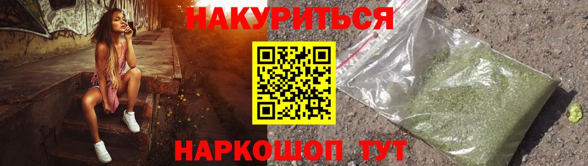 Бошки Шишки Ganja  Каннабис марихуана  Вход с VPN  Шишки марихуана ГИДРОПОН  Чебаркуль  Марихуана индика 